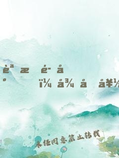 誘拐魔尊，徒兒好無(wú)恥